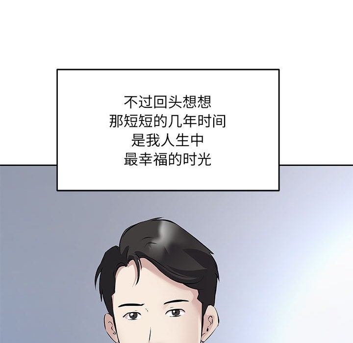 65P - 回归单身的继女