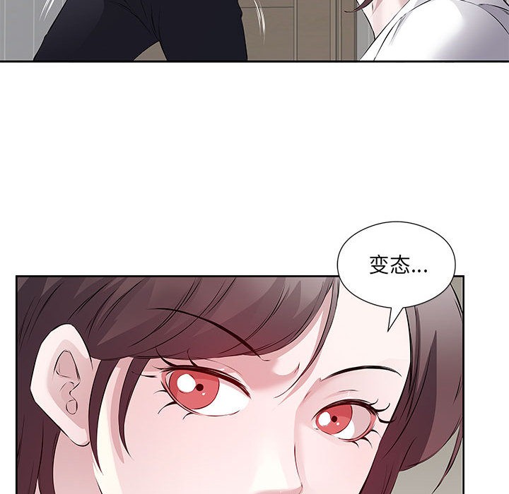75P - 回归单身的继女