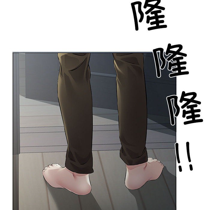 7P - 回归单身的继女