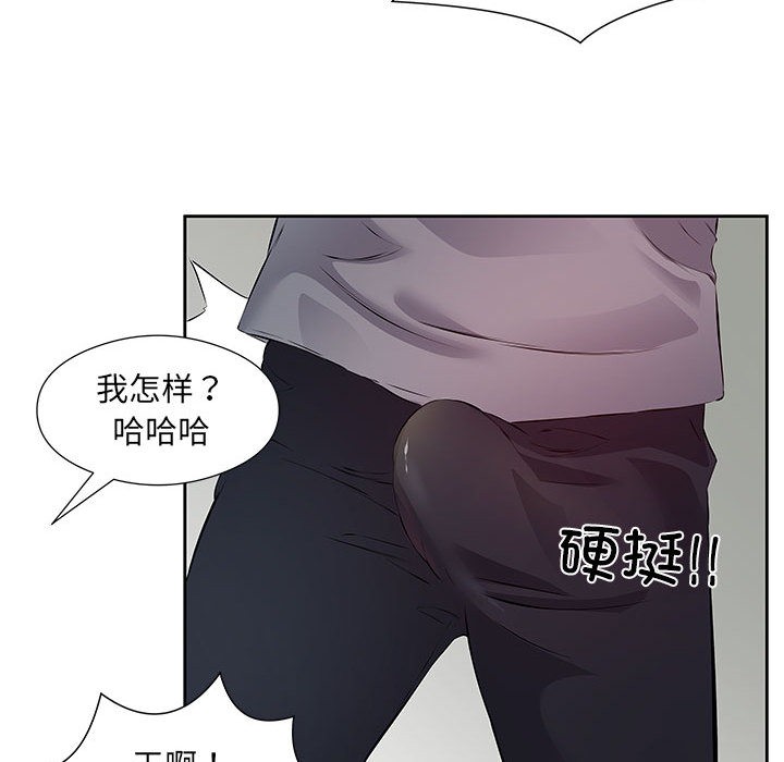 81P - 回归单身的继女