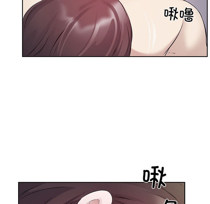 89P - 回归单身的继女