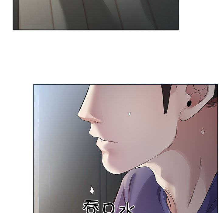 8P - 回归单身的继女