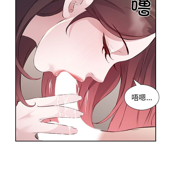 90P - 回归单身的继女