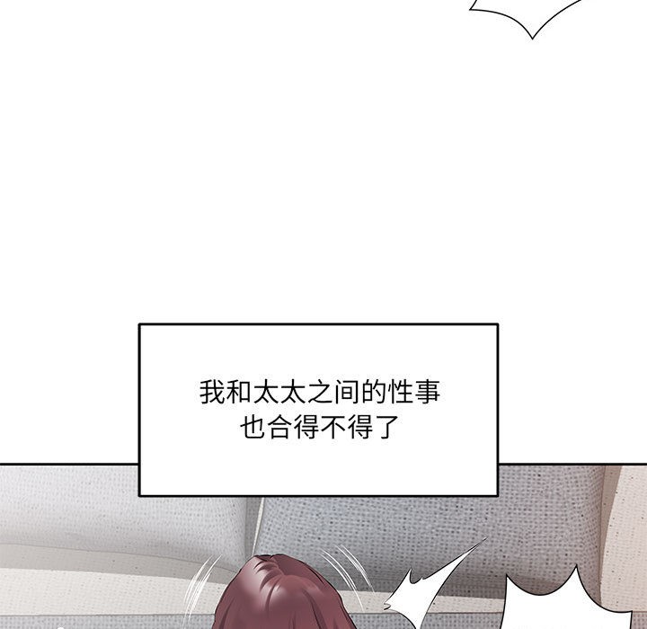 99P - 回归单身的继女