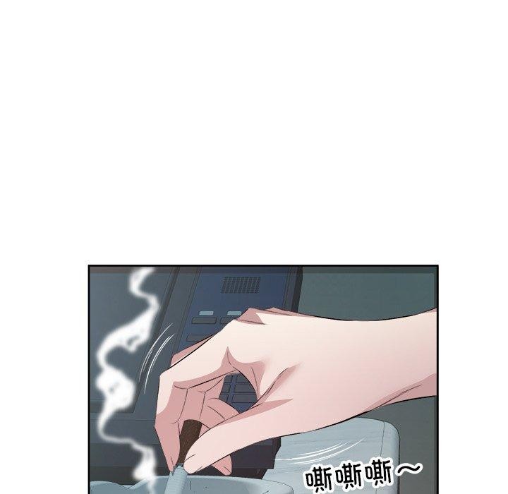 101P - 回归单身的继女