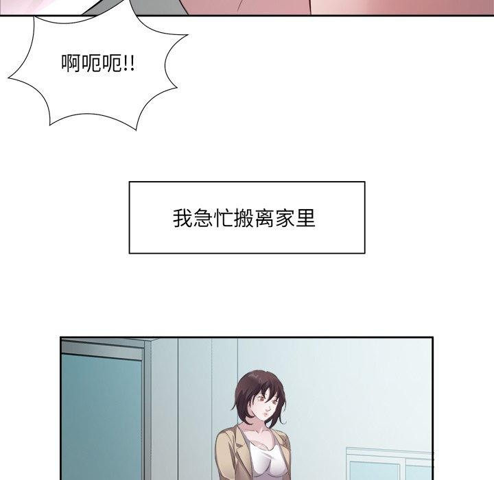 107P - 回归单身的继女