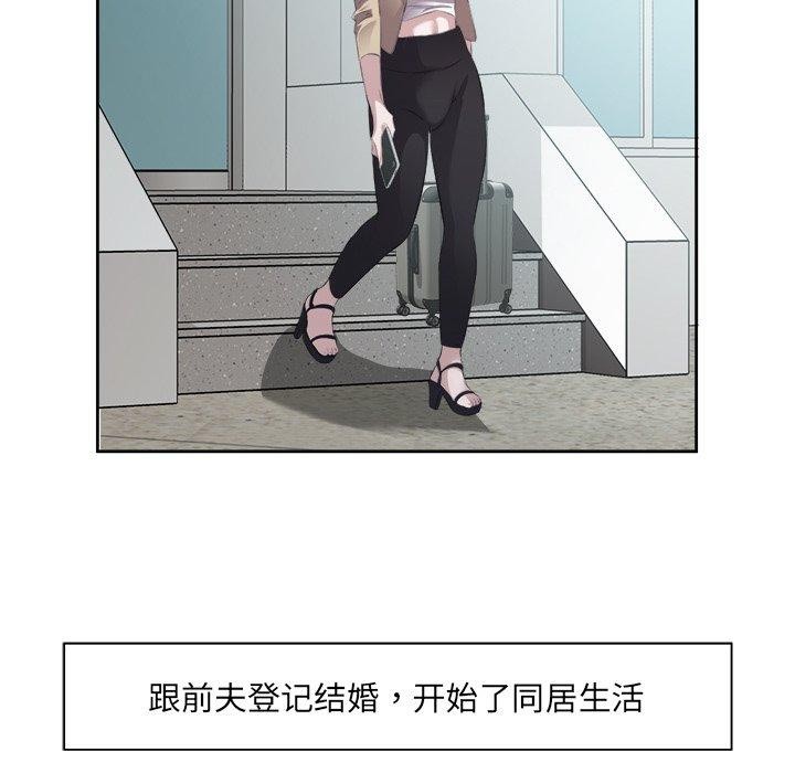 108P - 回归单身的继女