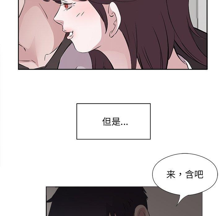 111P - 回归单身的继女
