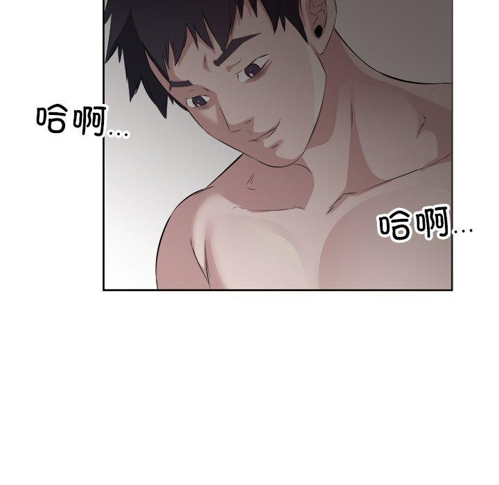 112P - 回归单身的继女