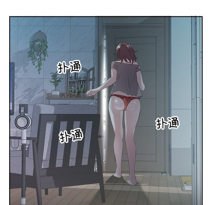 14P - 回归单身的继女