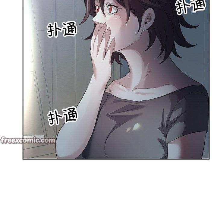 16P - 回归单身的继女