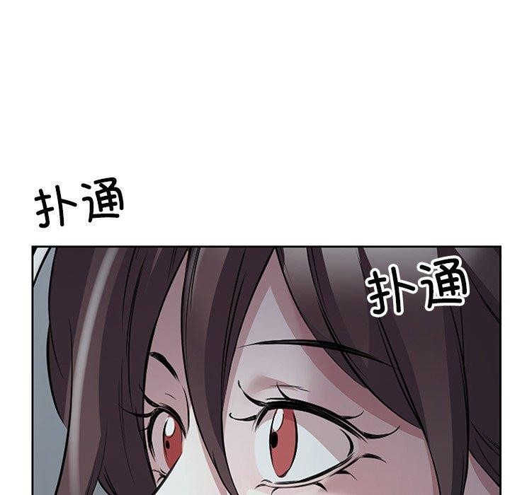 17P - 回归单身的继女