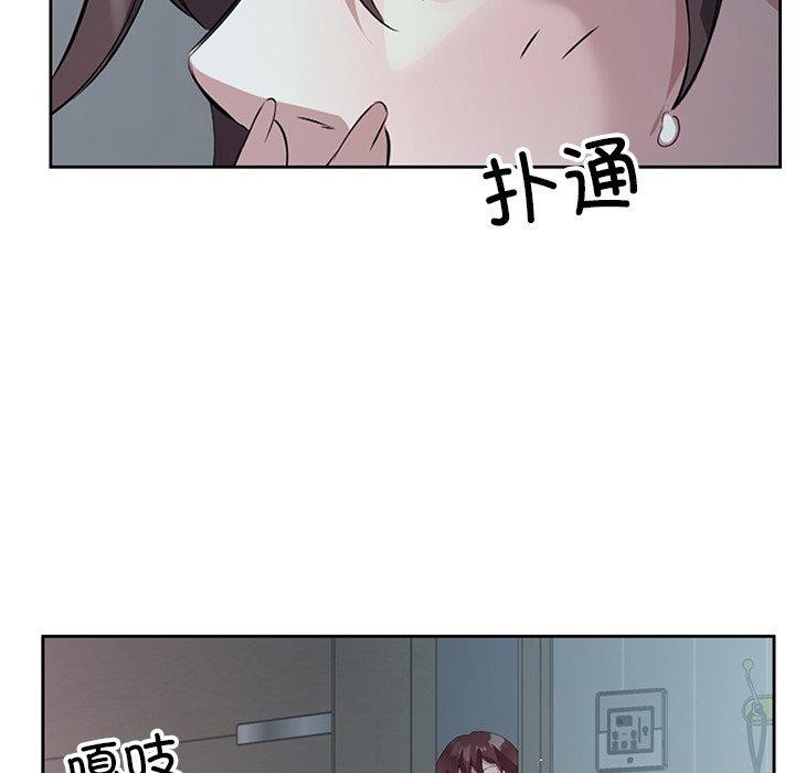 18P - 回归单身的继女
