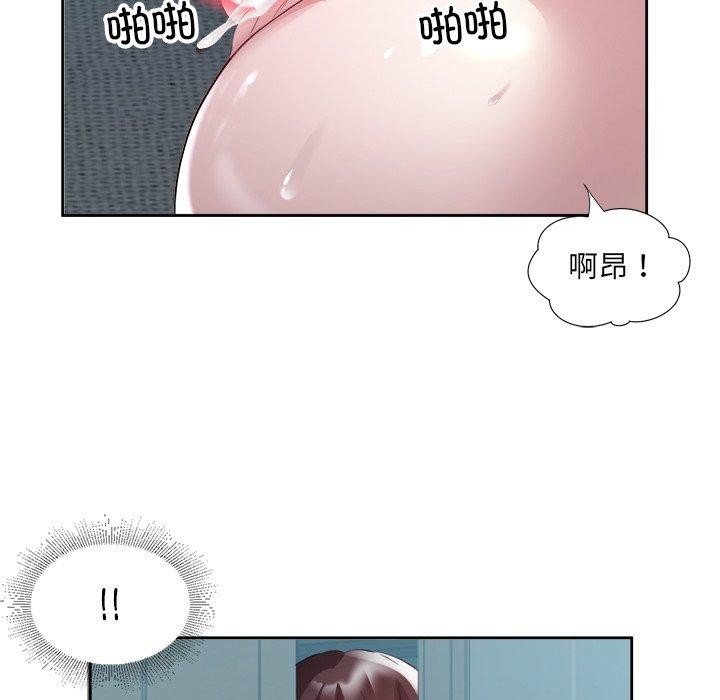 24P - 回归单身的继女