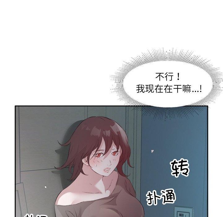 28P - 回归单身的继女