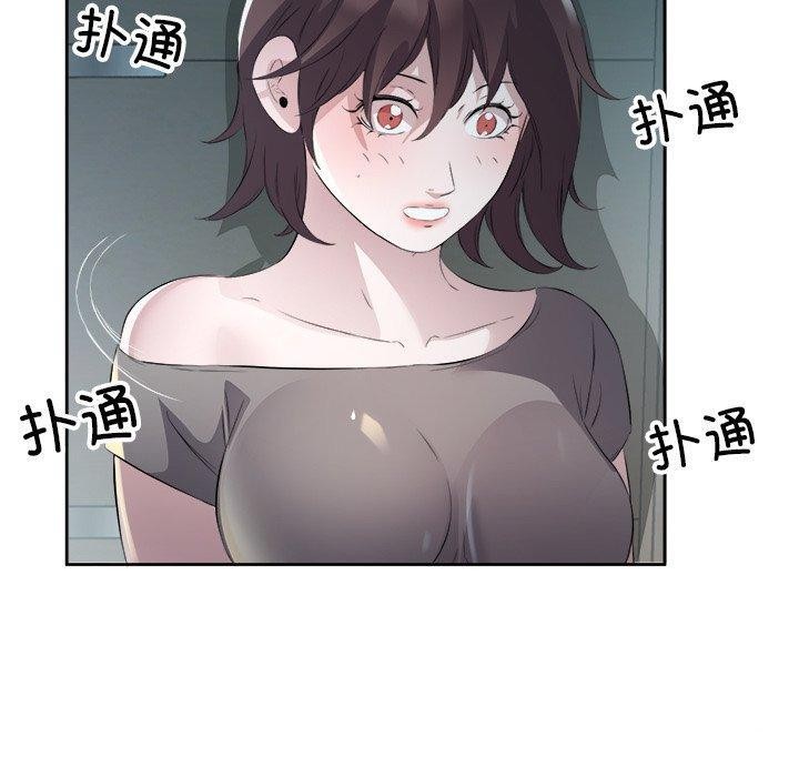 30P - 回归单身的继女
