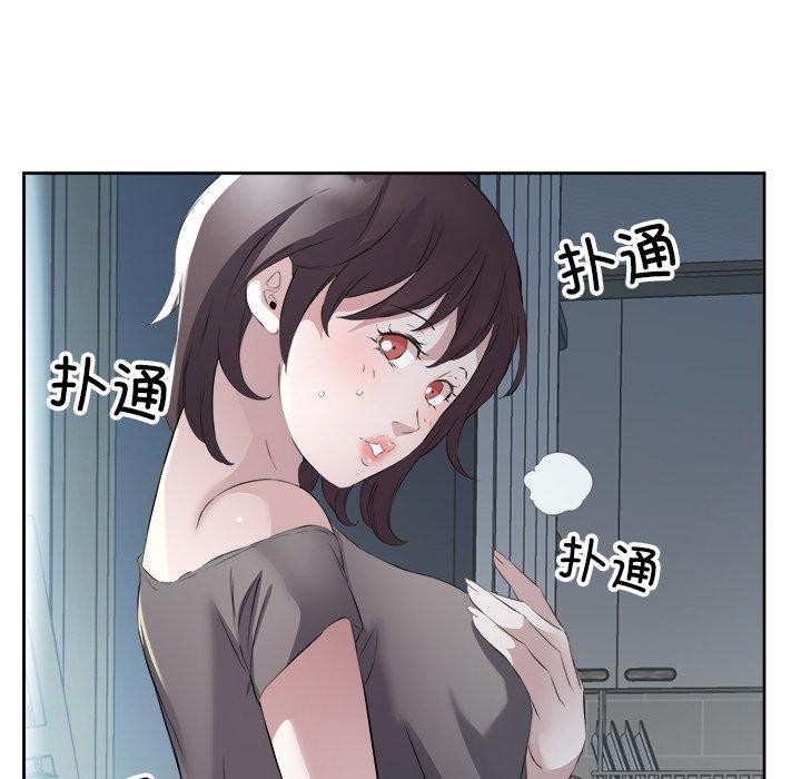 31P - 回归单身的继女