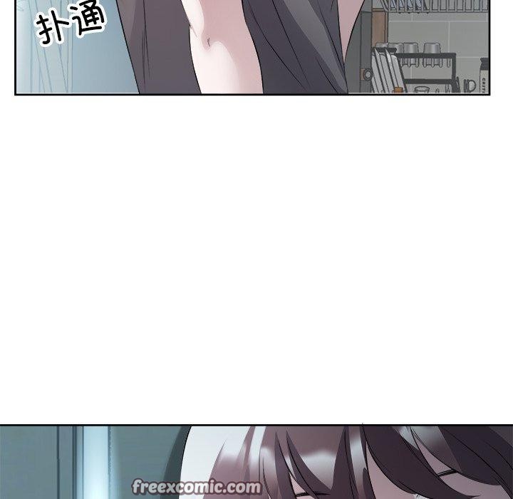 32P - 回归单身的继女