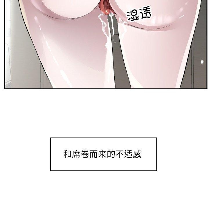 39P - 回归单身的继女