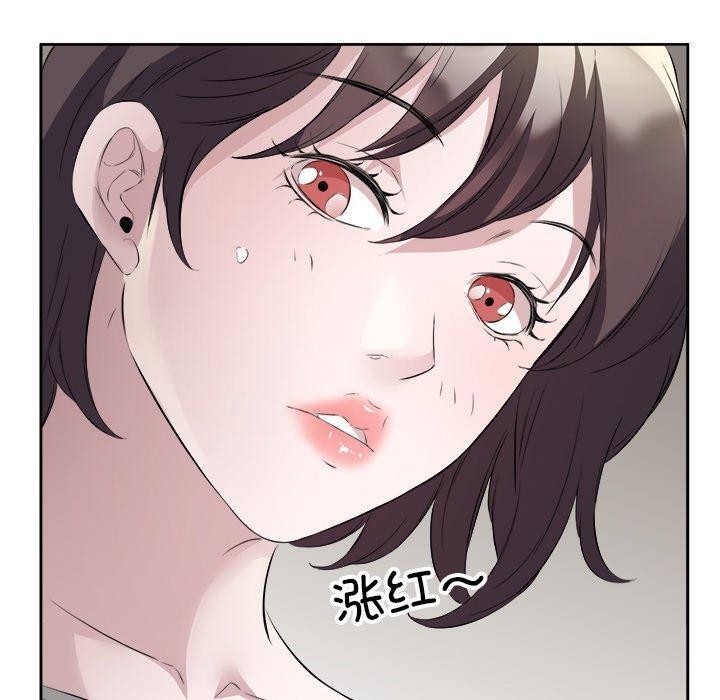 40P - 回归单身的继女