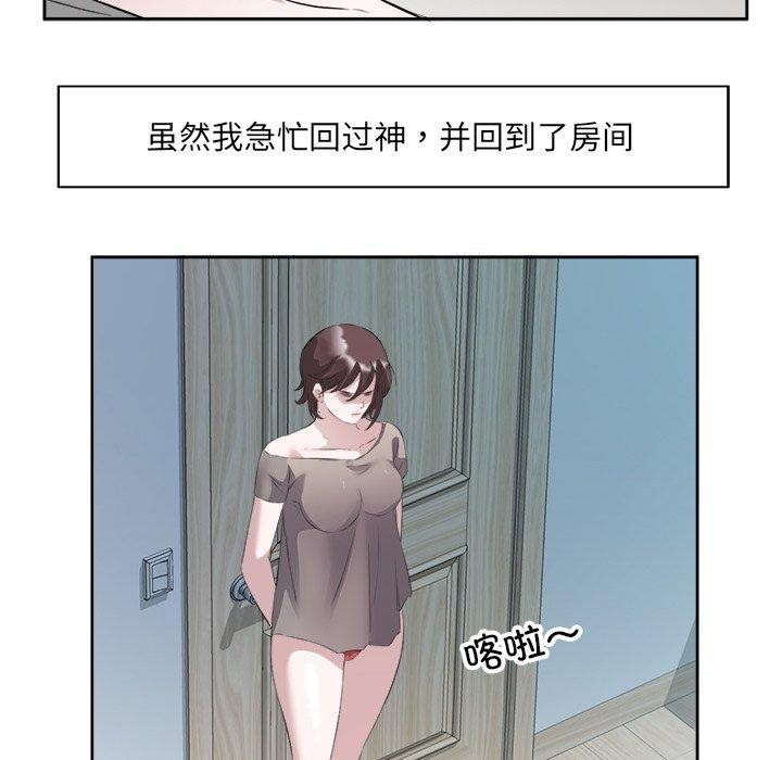 41P - 回归单身的继女