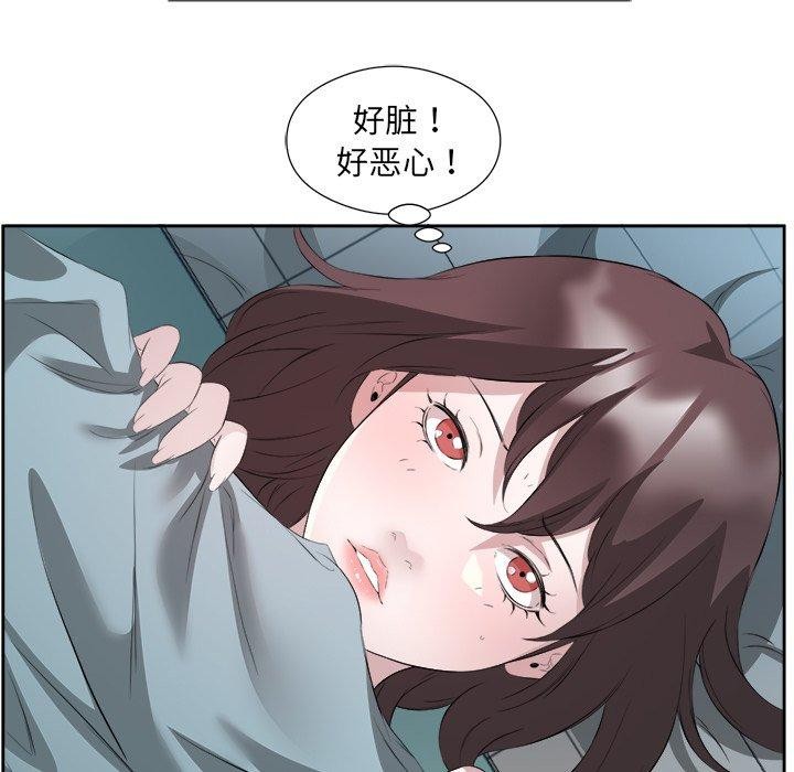 44P - 回归单身的继女