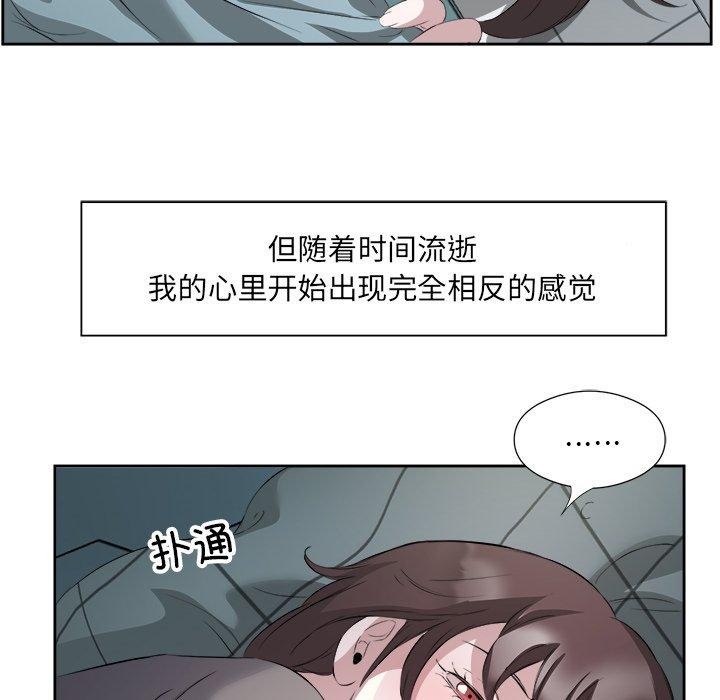 45P - 回归单身的继女