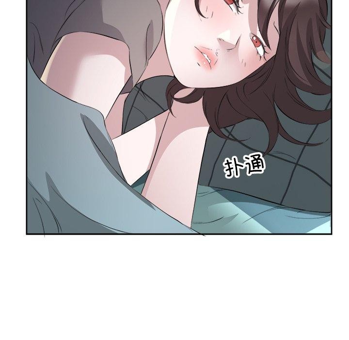 46P - 回归单身的继女