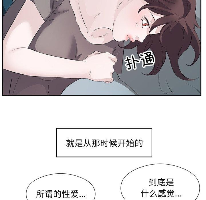 49P - 回归单身的继女
