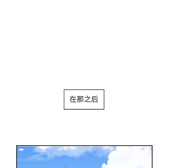 52P - 回归单身的继女