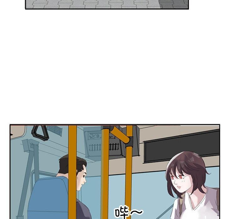 58P - 回归单身的继女