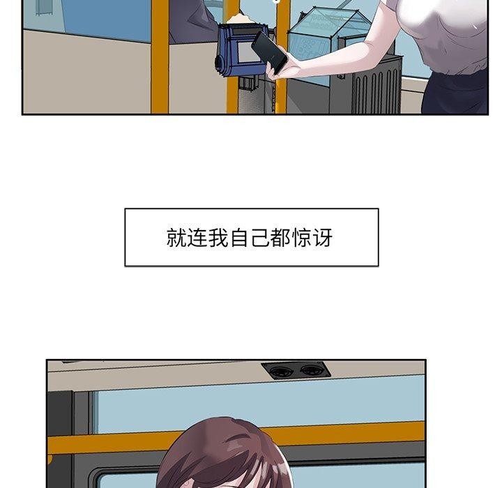 59P - 回归单身的继女