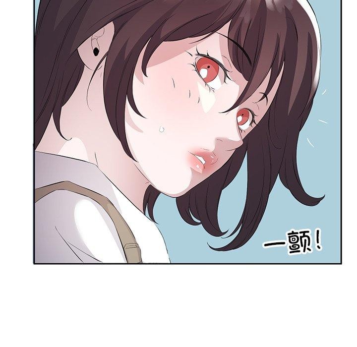 63P - 回归单身的继女