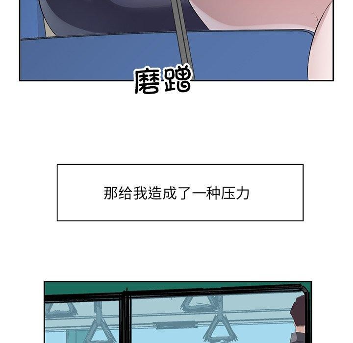 65P - 回归单身的继女