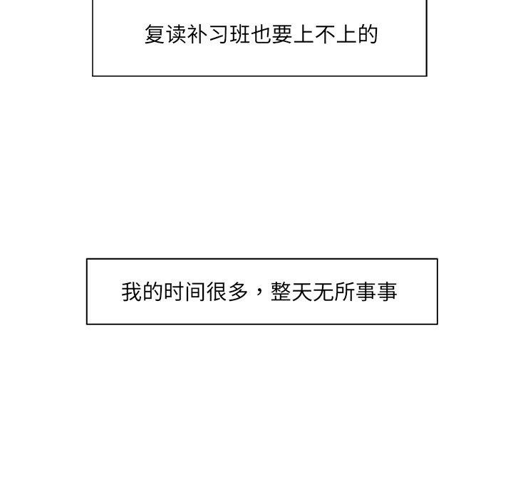 67P - 回归单身的继女
