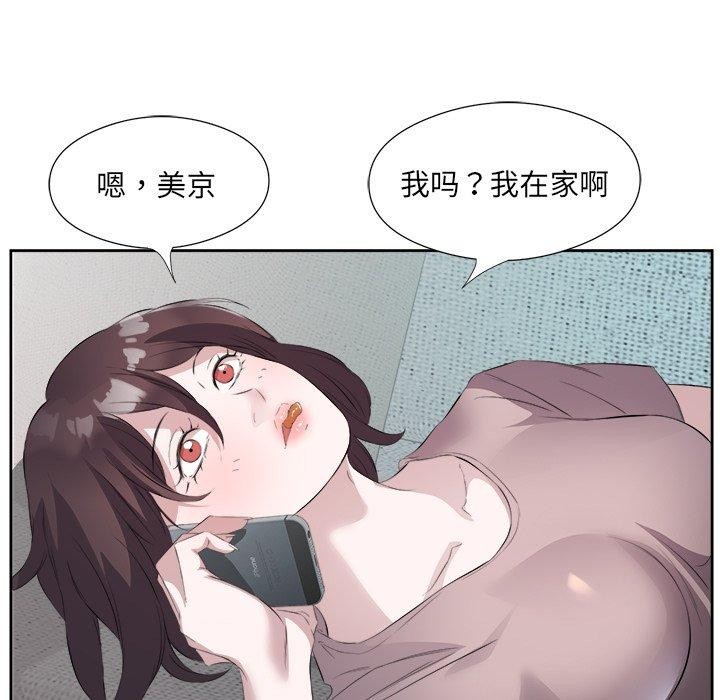 71P - 回归单身的继女