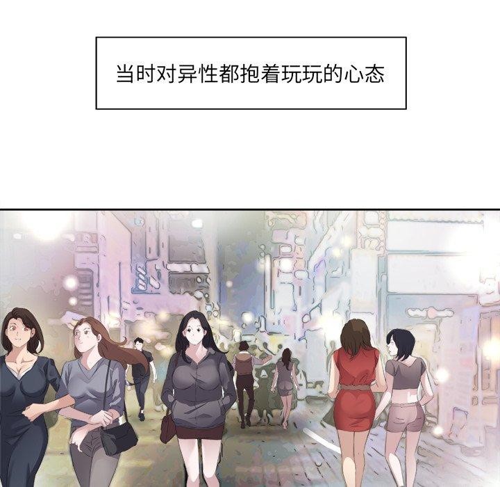 74P - 回归单身的继女