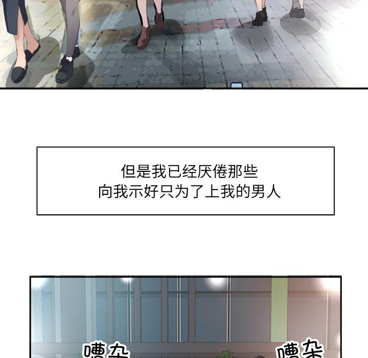 75P - 回归单身的继女