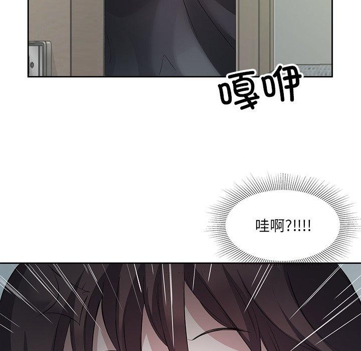 7P - 回归单身的继女