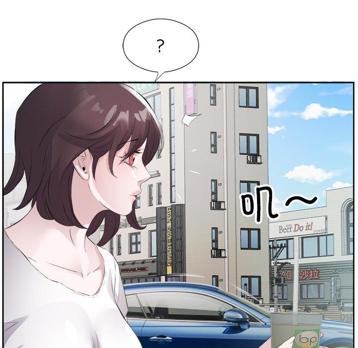 83P - 回归单身的继女