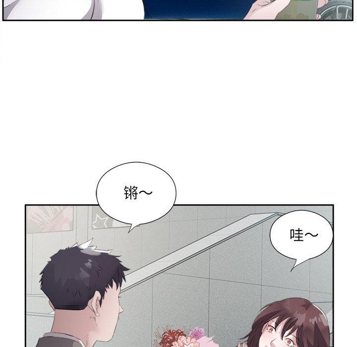 84P - 回归单身的继女