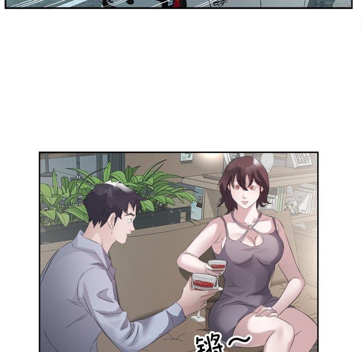 87P - 回归单身的继女