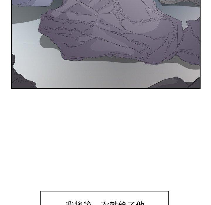 92P - 回归单身的继女