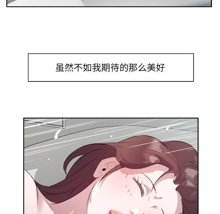 94P - 回归单身的继女