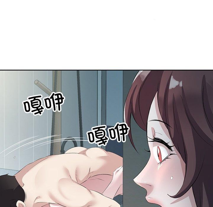 9P - 回归单身的继女