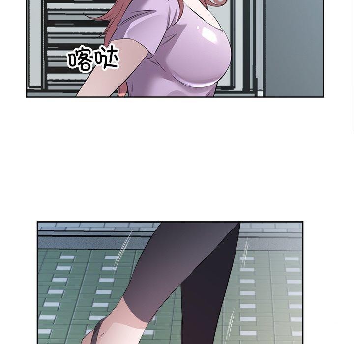 100P - 回归单身的继女