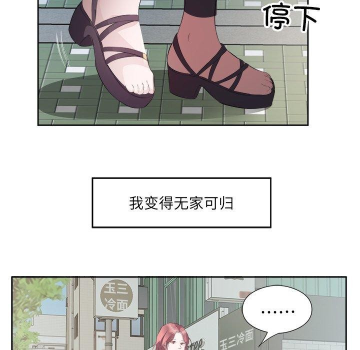 101P - 回归单身的继女