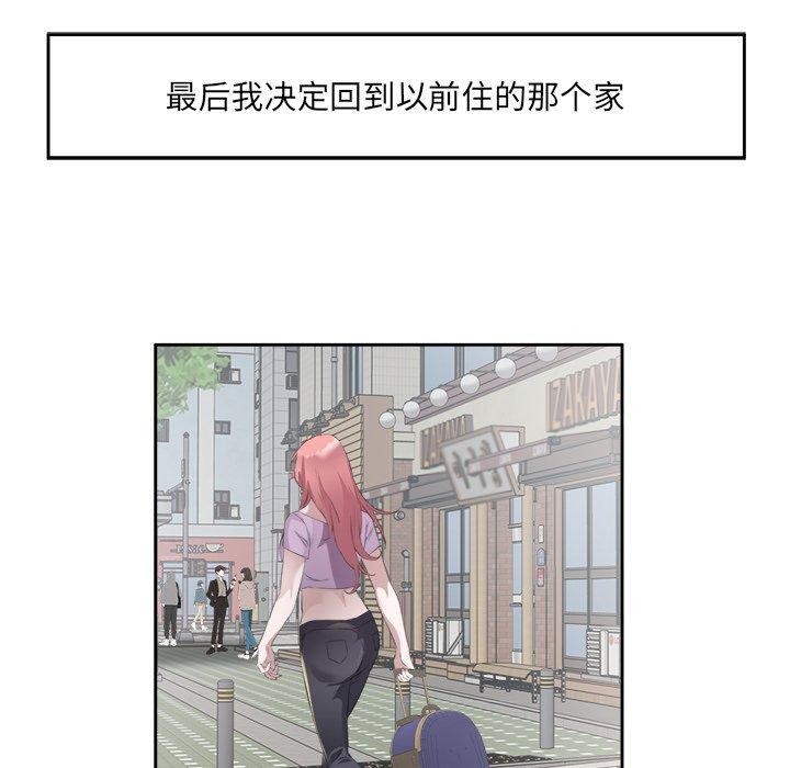 103P - 回归单身的继女