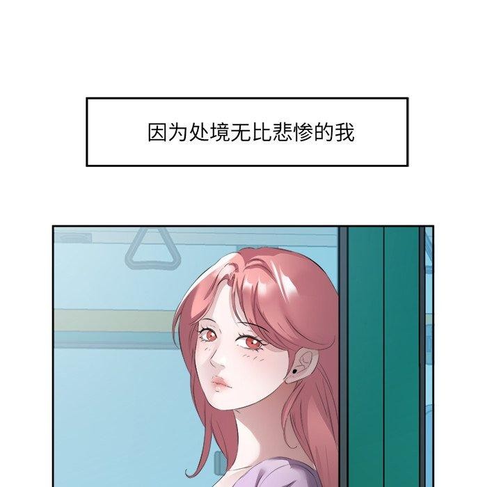 106P - 回归单身的继女