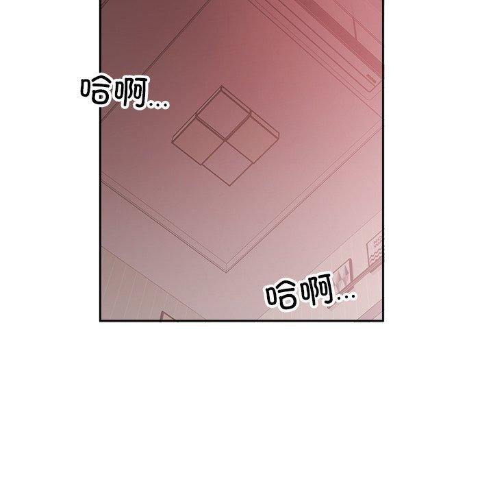 13P - 回归单身的继女